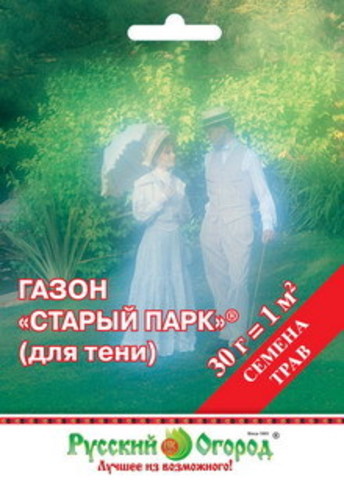 Газон Старый парк  30гр/10/100