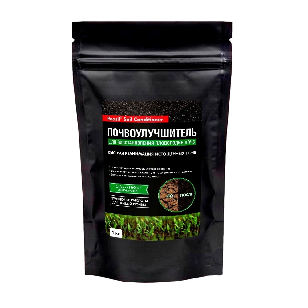 Почвоулучшитель Reasil Soil Conditioner д/почвы (дой-пак) 1кг/14