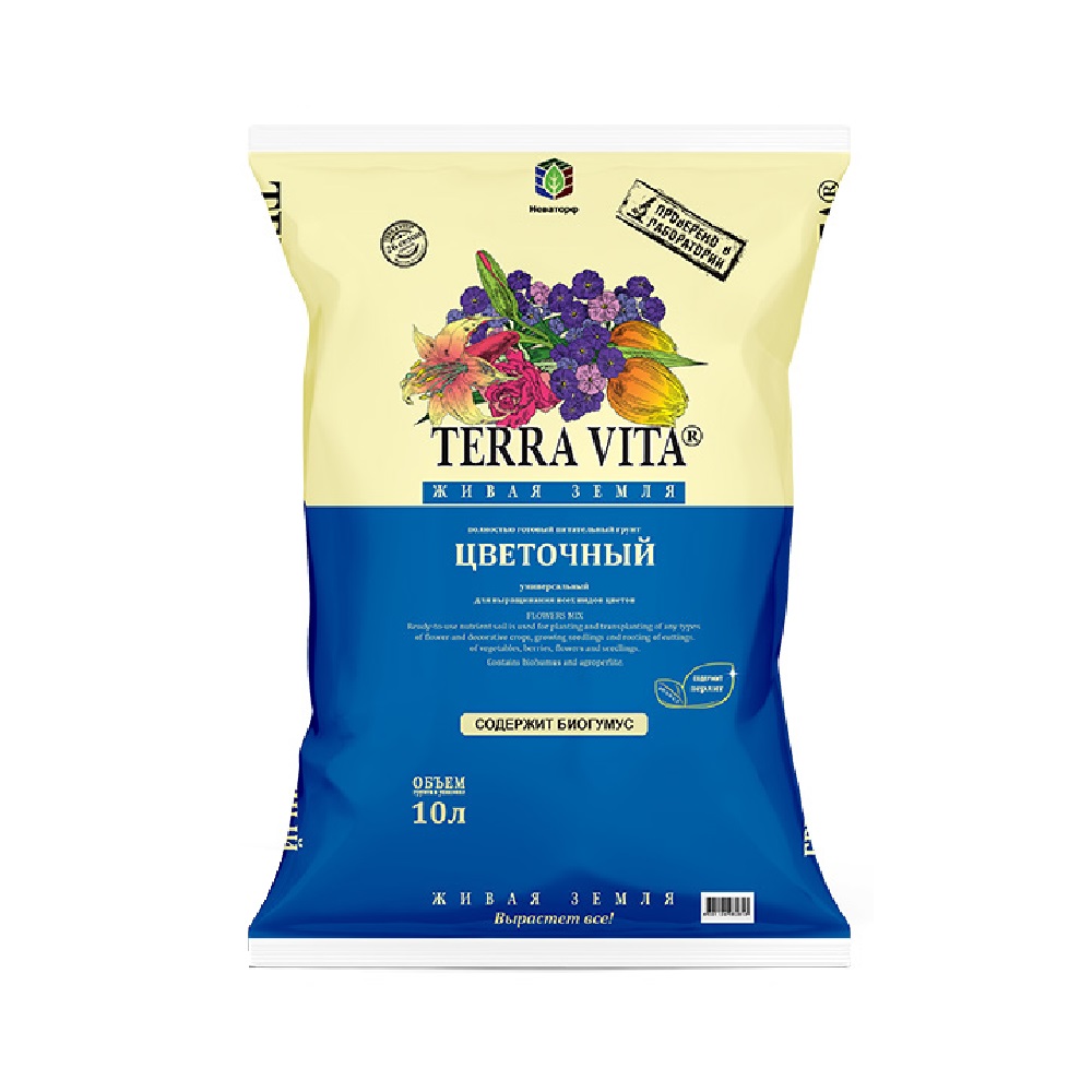 Грунт ЖИВАЯ ЗЕМЛЯ цветочный 10л /5/210