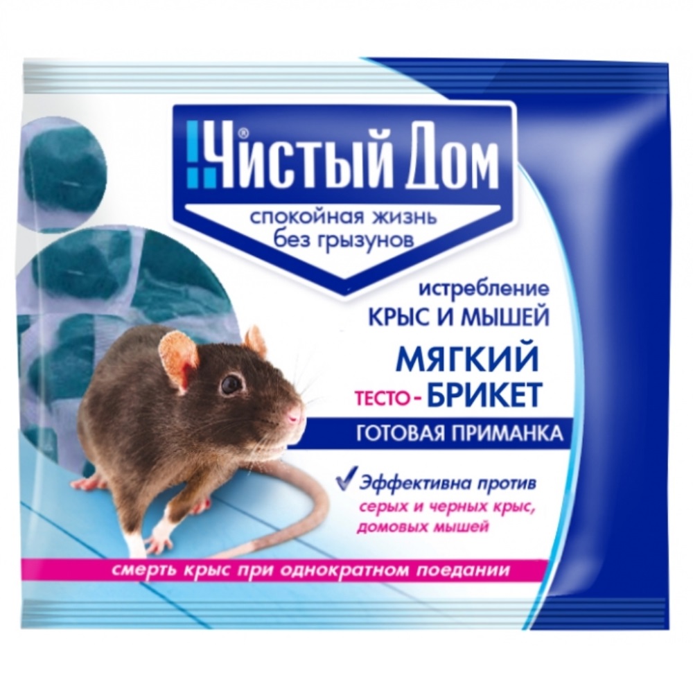 Брикет ЧИСТЫЙ ДОМ от крыс тесто 100гр/50