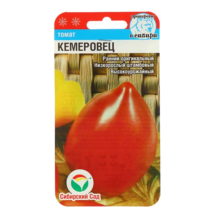Томат Кемеровец  20шт/10