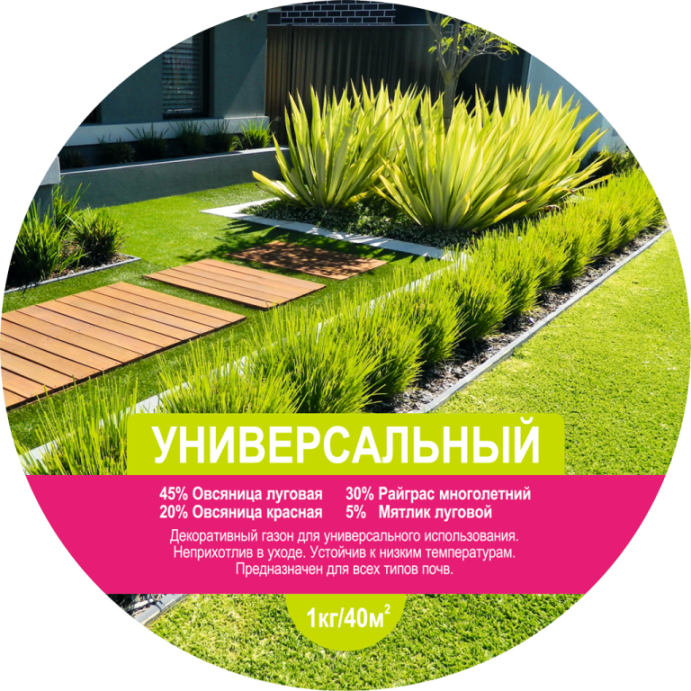 Газон LISTOK Универсальный 15кг