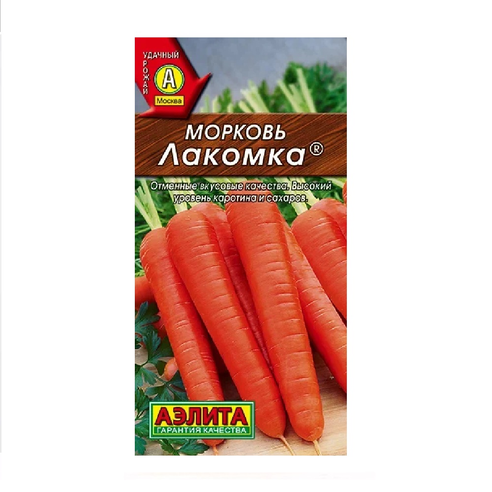 Морковь Лакомка 2гр  /10
