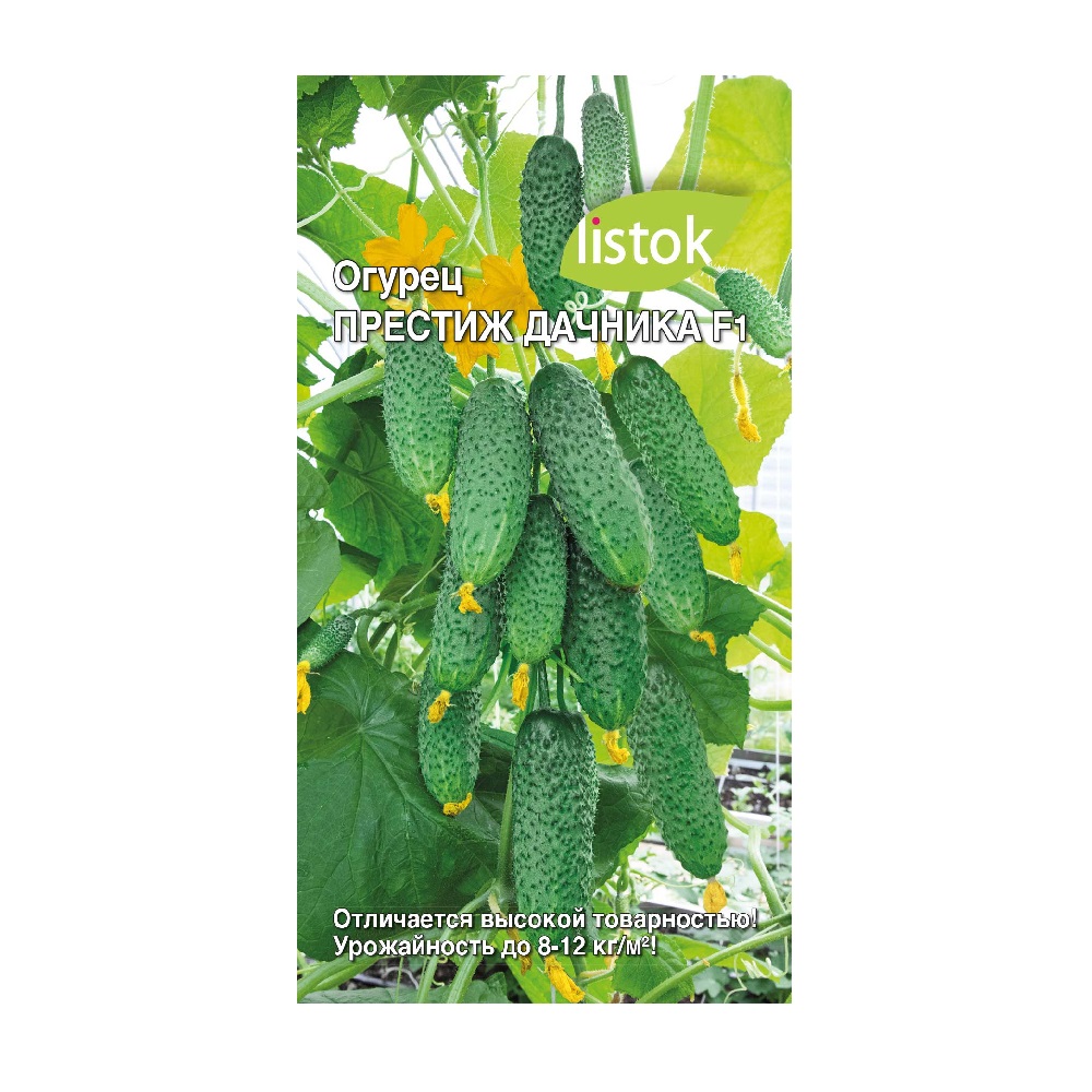 Огурец Престиж дачника F1 10 шт/10