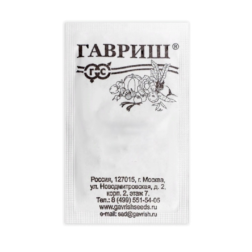 Кабачок Белоплодные  1,5гр/20
