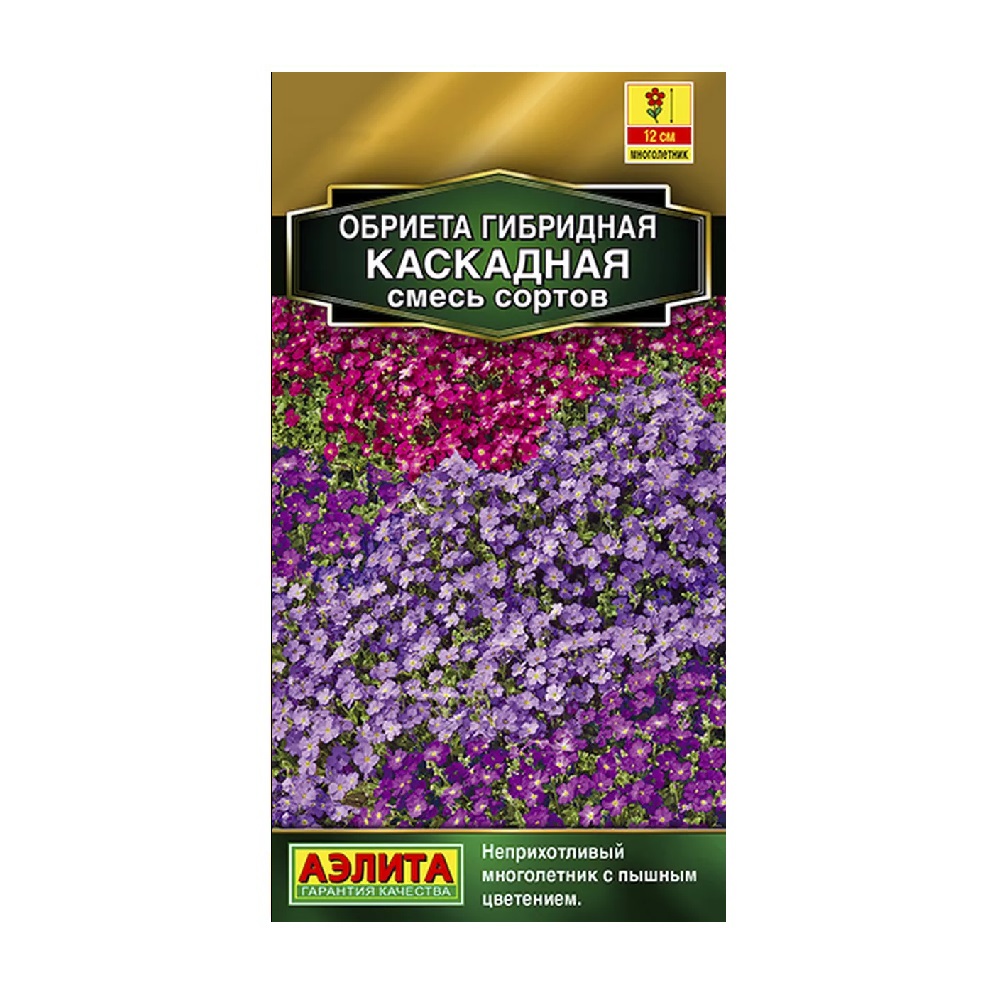 Обриета Каскадная, смесь сортов 0,05гр  /10