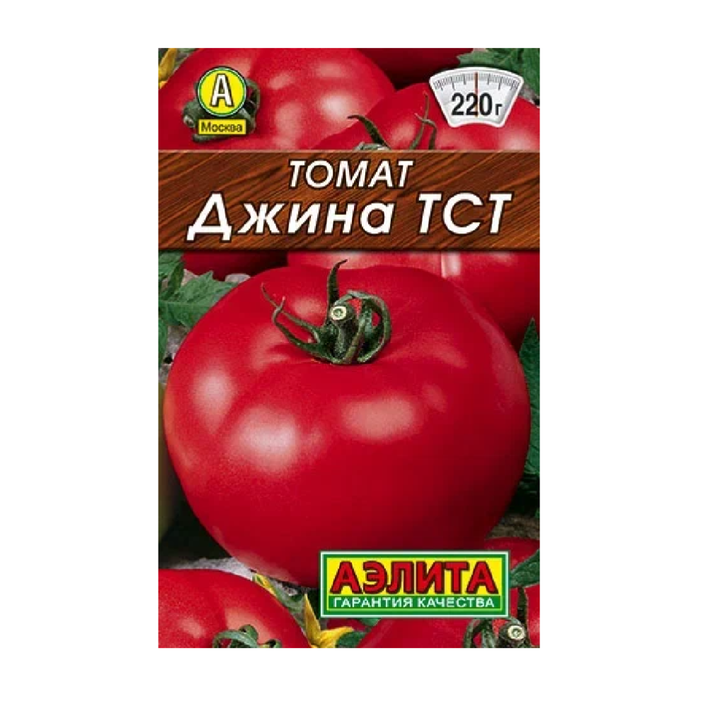 Томат Джина тст  20шт/10