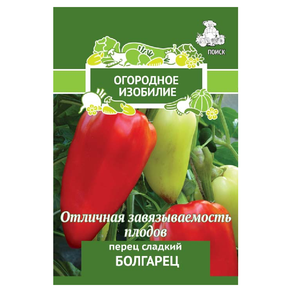 Перец сладкий Болгарец  0,25гр /10