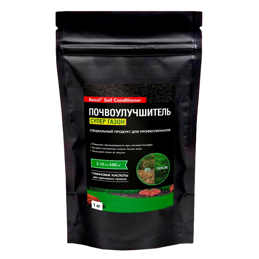 Почвоулучшитель Reasil Soil Conditioner СуперГазон (дой-пак) 1кг/16