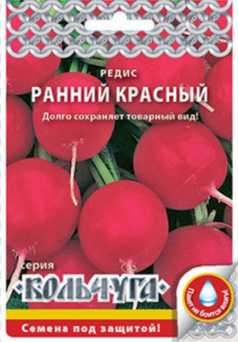 Редис Ранний красный  2гр/10/200