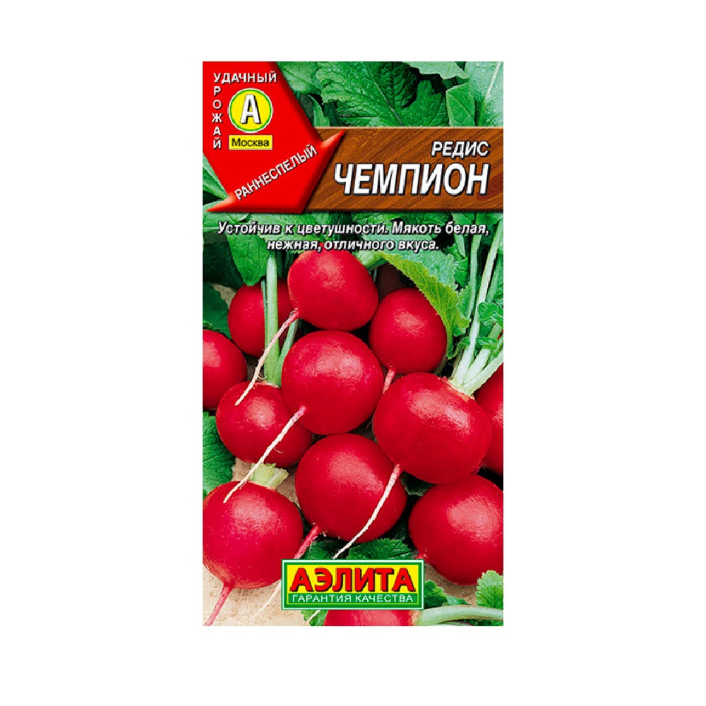 Редис Чемпион  3гр/10