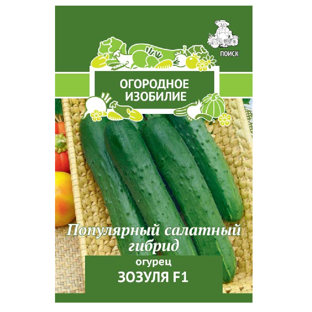 Огурец Зозуля F1  0,5гр/10