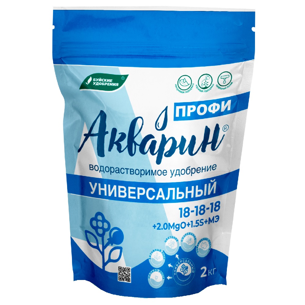 Удобрение БХЗ Акварин-5 Универсальный ПРОФИ 2кг /