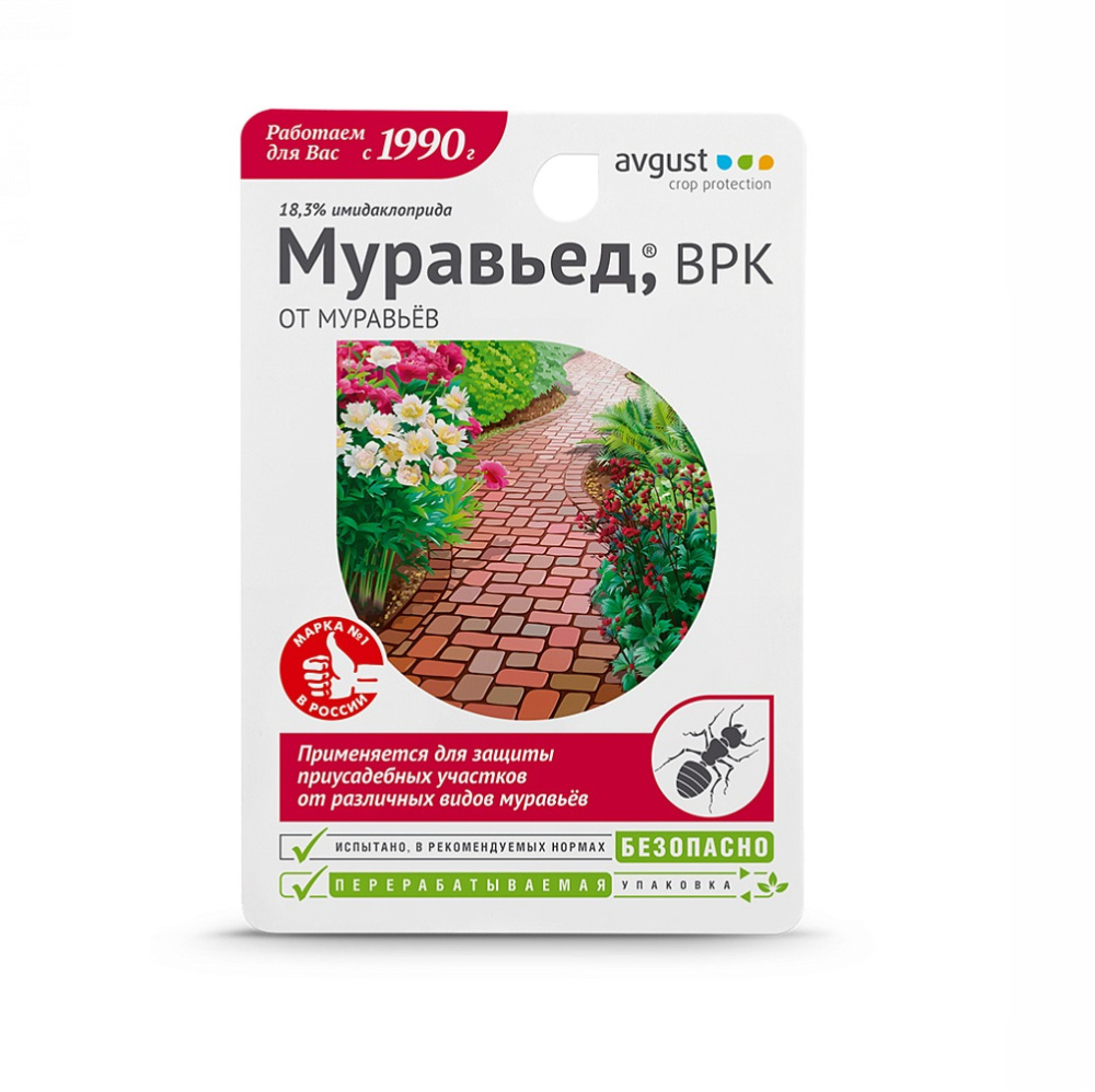МУРАВЬЕД АВГУСТ 11мл   /80