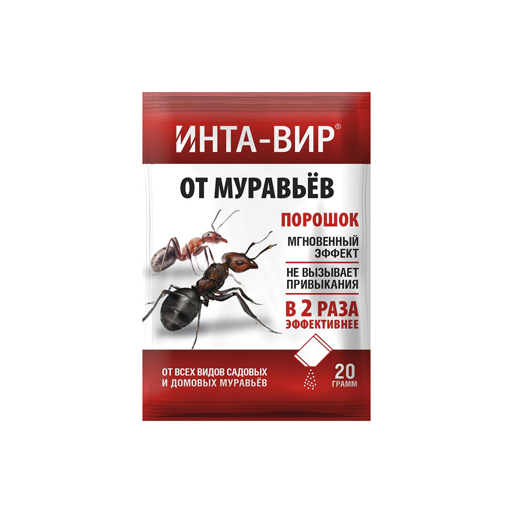 ИНТА-ВИР от муравьев 20 гр  /50