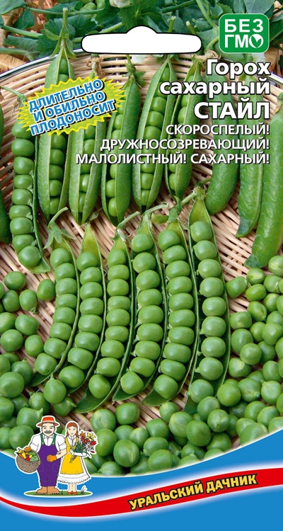 Горох Стайл  8гр/10