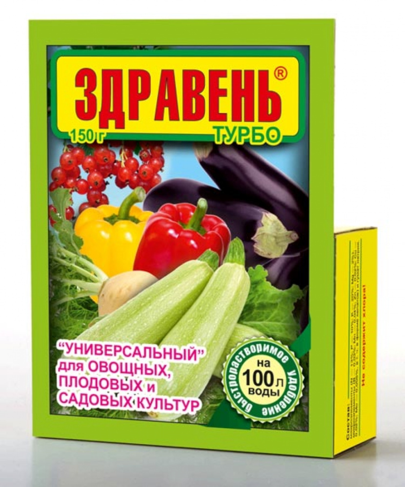Удоб ЗДРАВЕНЬ ВХ Универсальный ТУРБО 150гр/50