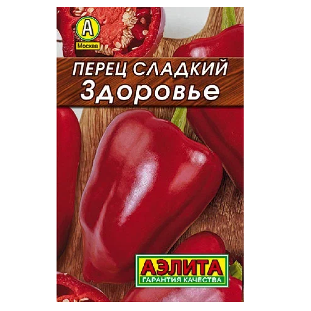 Перец сладкий Здоровье  20шт/10