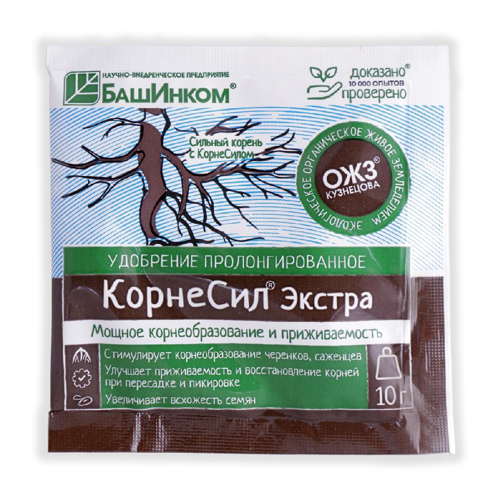 Удобрение ГУМИ 90 КОРНЕСИЛ Экстра 10г  /100