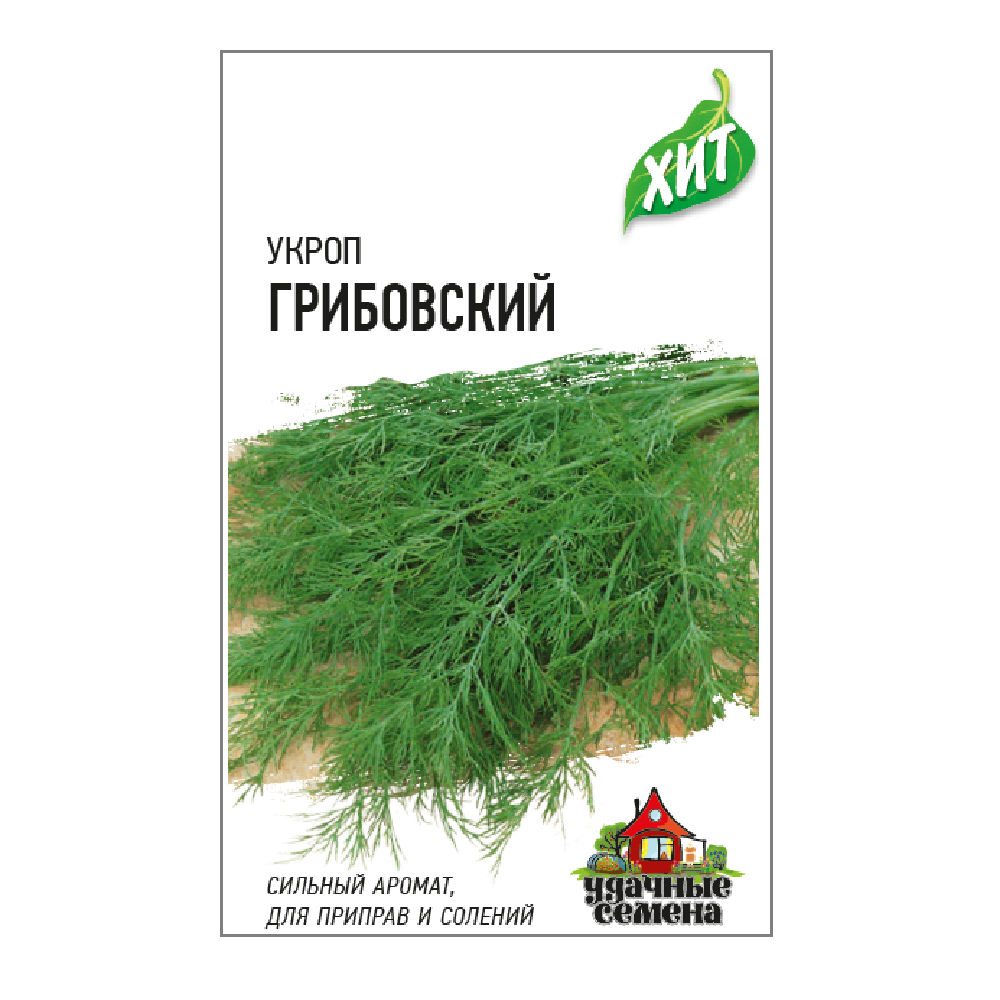 Укроп Грибовский/ХИТх3  2гр/10