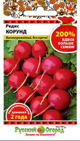 Редис Корунд 200%  6гр/10/200