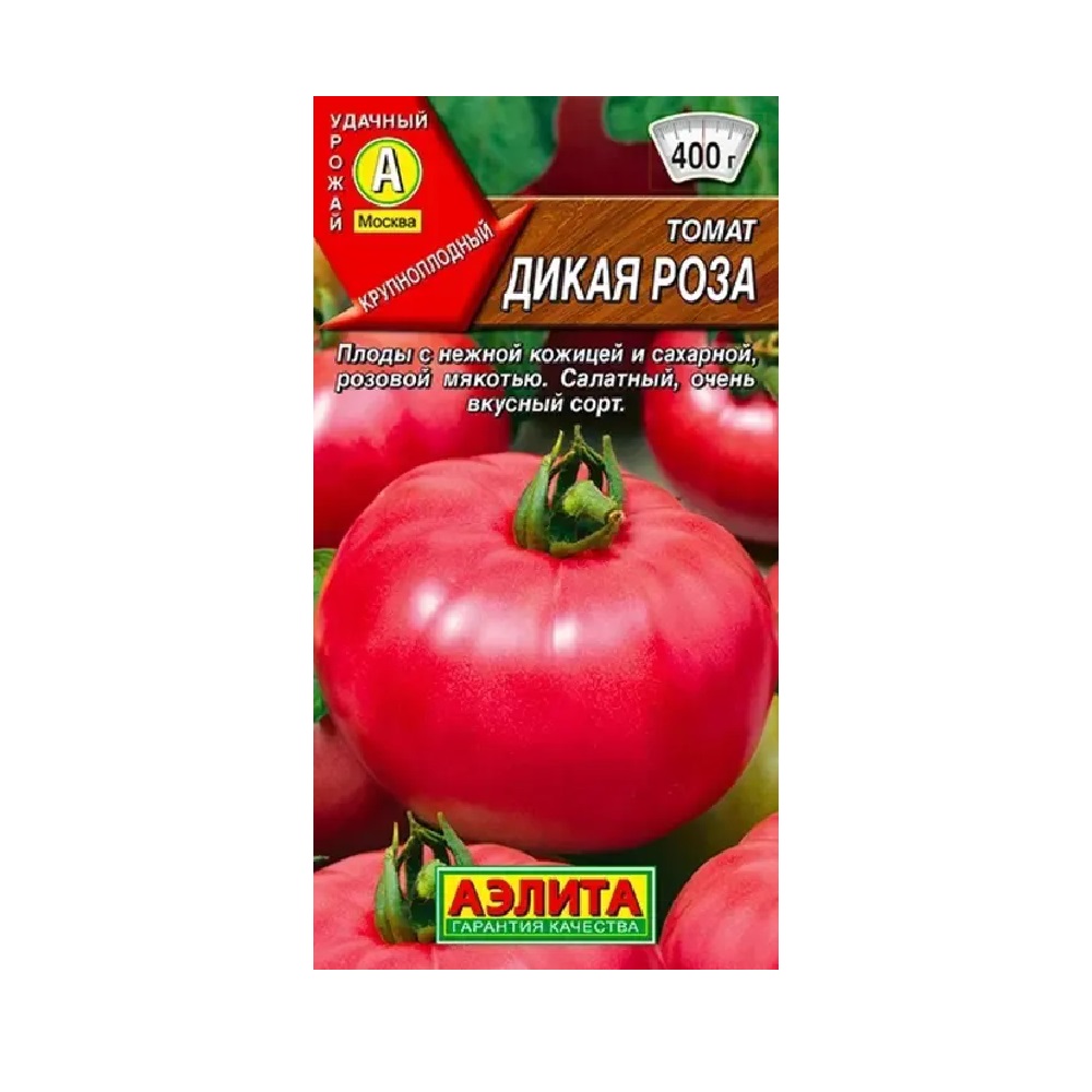 Томат Дикая роза  20шт/10
