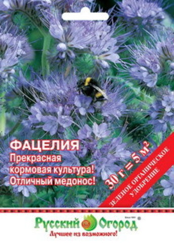 Газон Фацелия  30гр/10/100