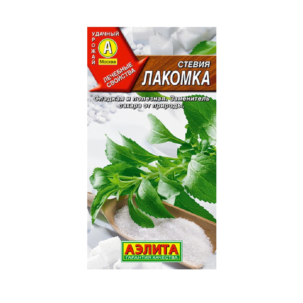 Стевия Лакомка  7шт /10