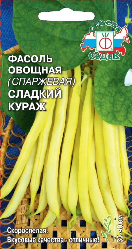 Фасоль Сладкий кураж  5гр/10