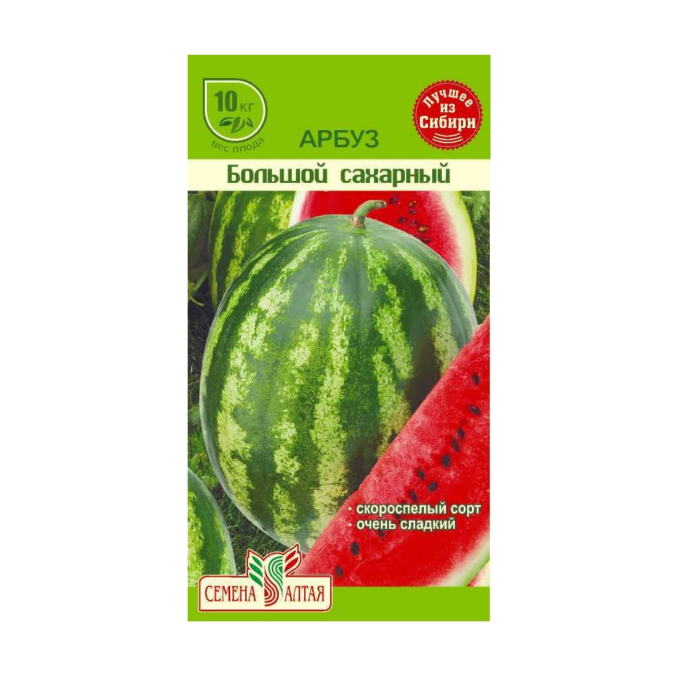 Арбуз Большой Сахарный  1гр/10