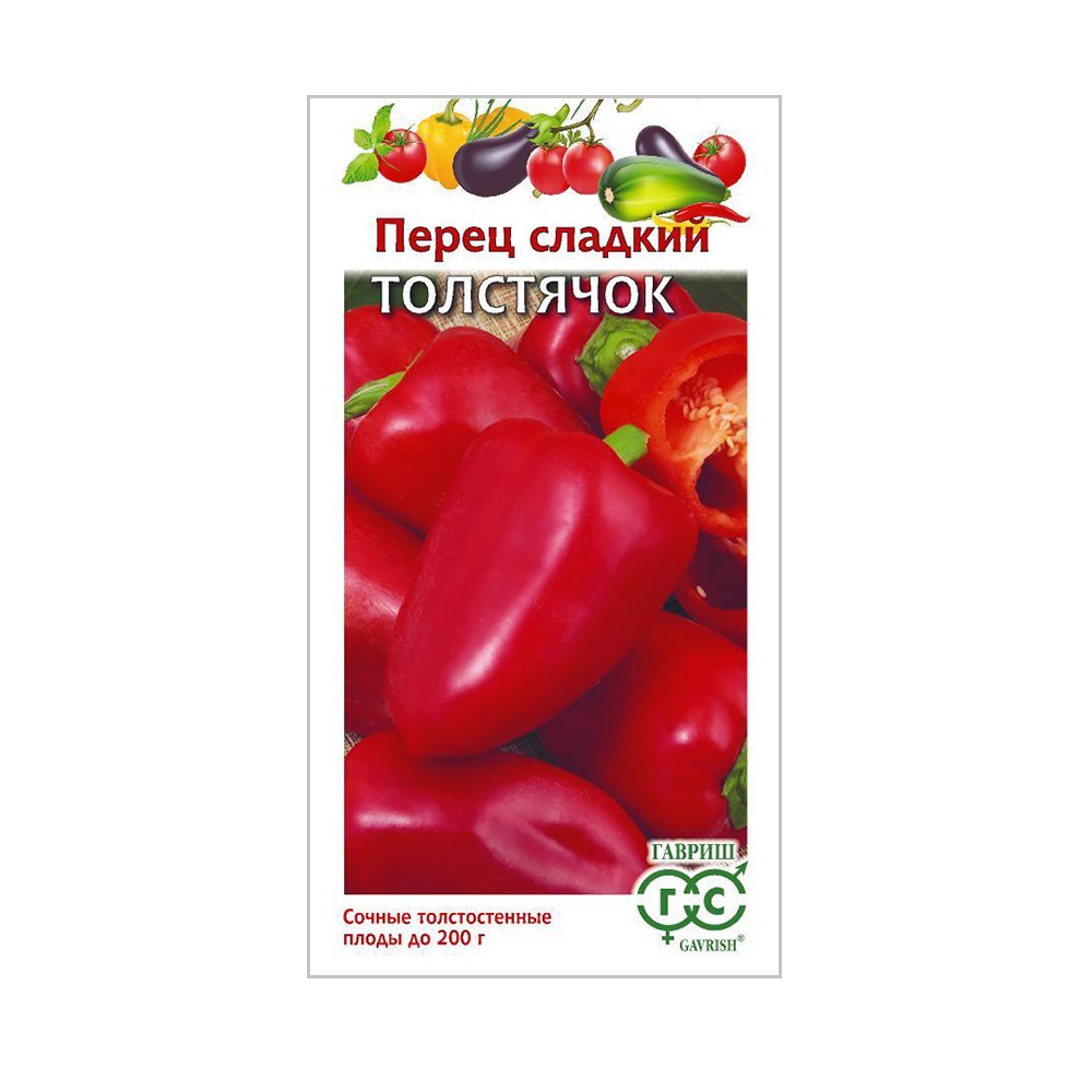 Перец сладкий Толстячок  0,1гр/10