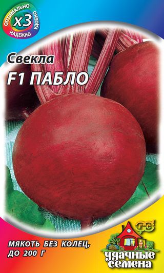 Свекла Пабло F1/ХИТх3  1гр/10