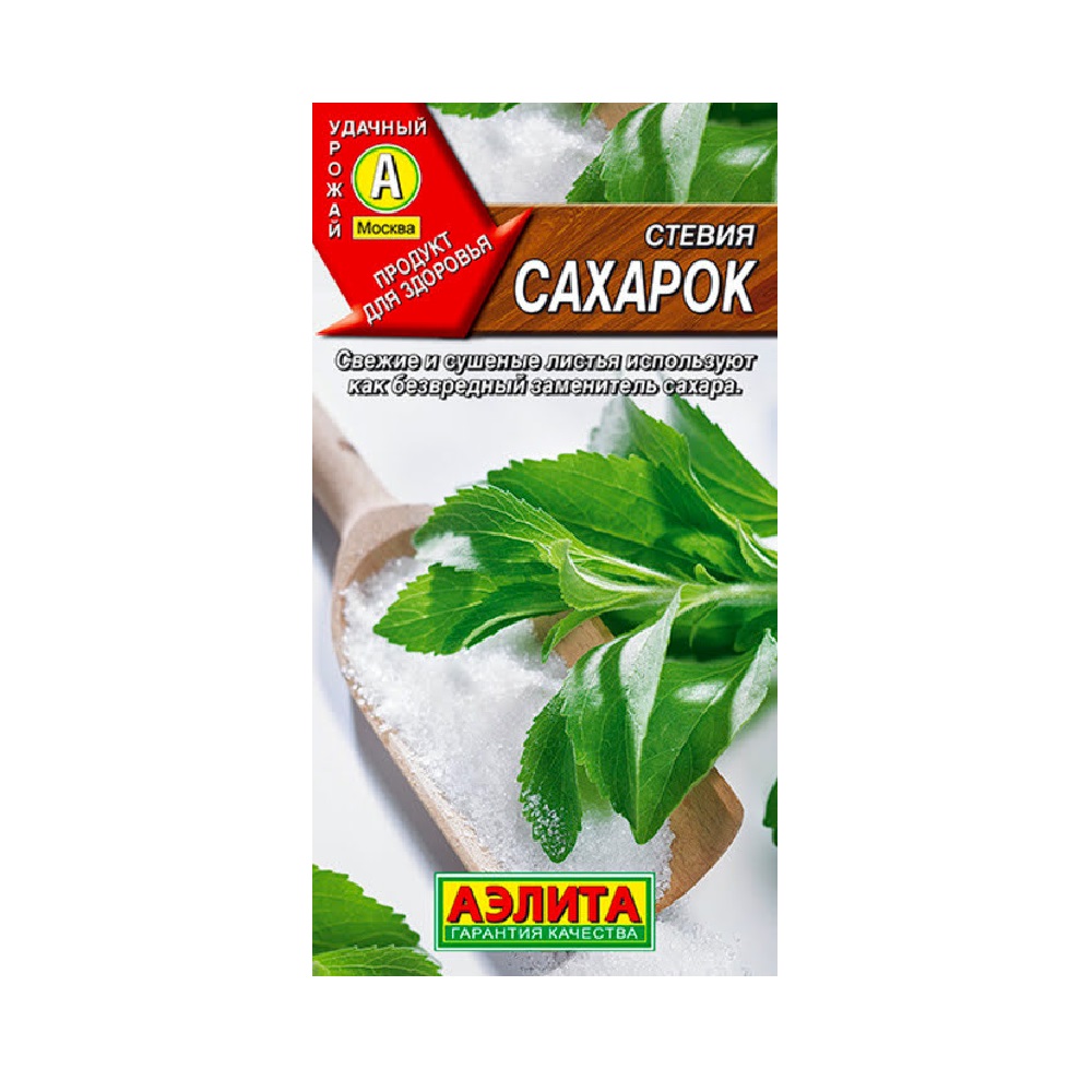 Стевия Сахарок 7шт  /10