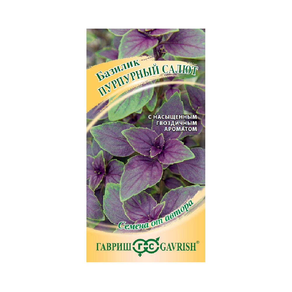 Базилик Пурпурный салют  0,1-0,3гр/10