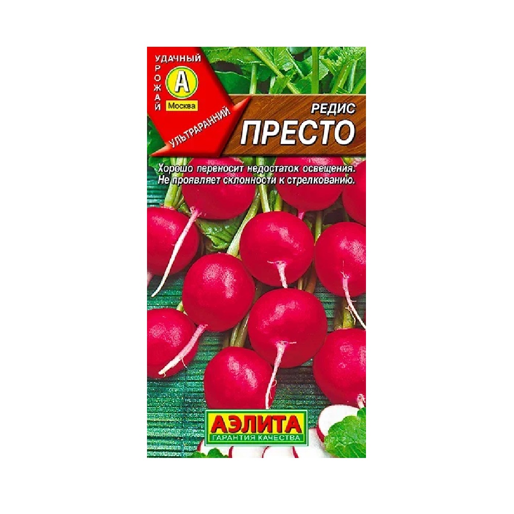 Редис Престо  2гр/10