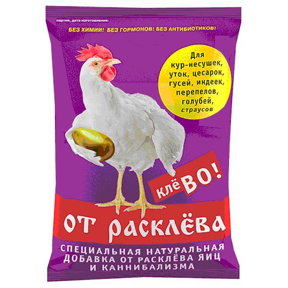 ФЕЛУЦЕН д/с/х птицы Клево от расклева 500гр/18