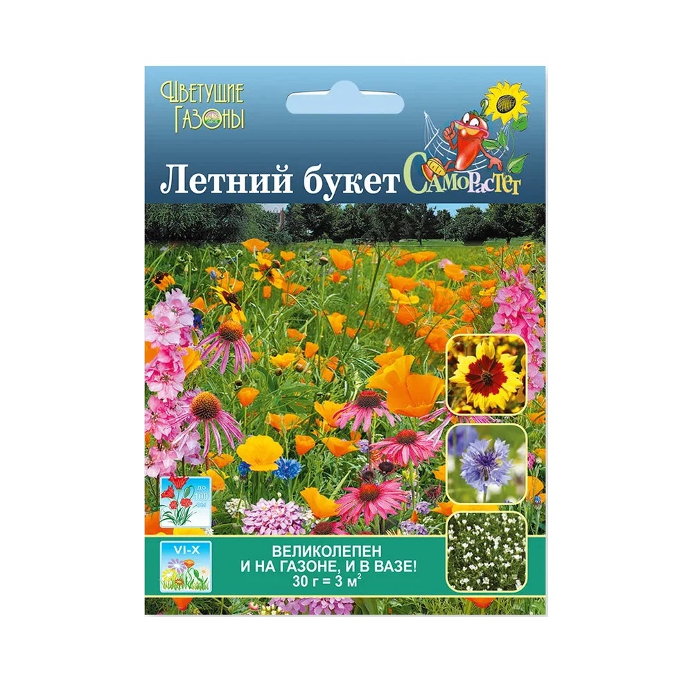 Газон Летний букет  30гр/10