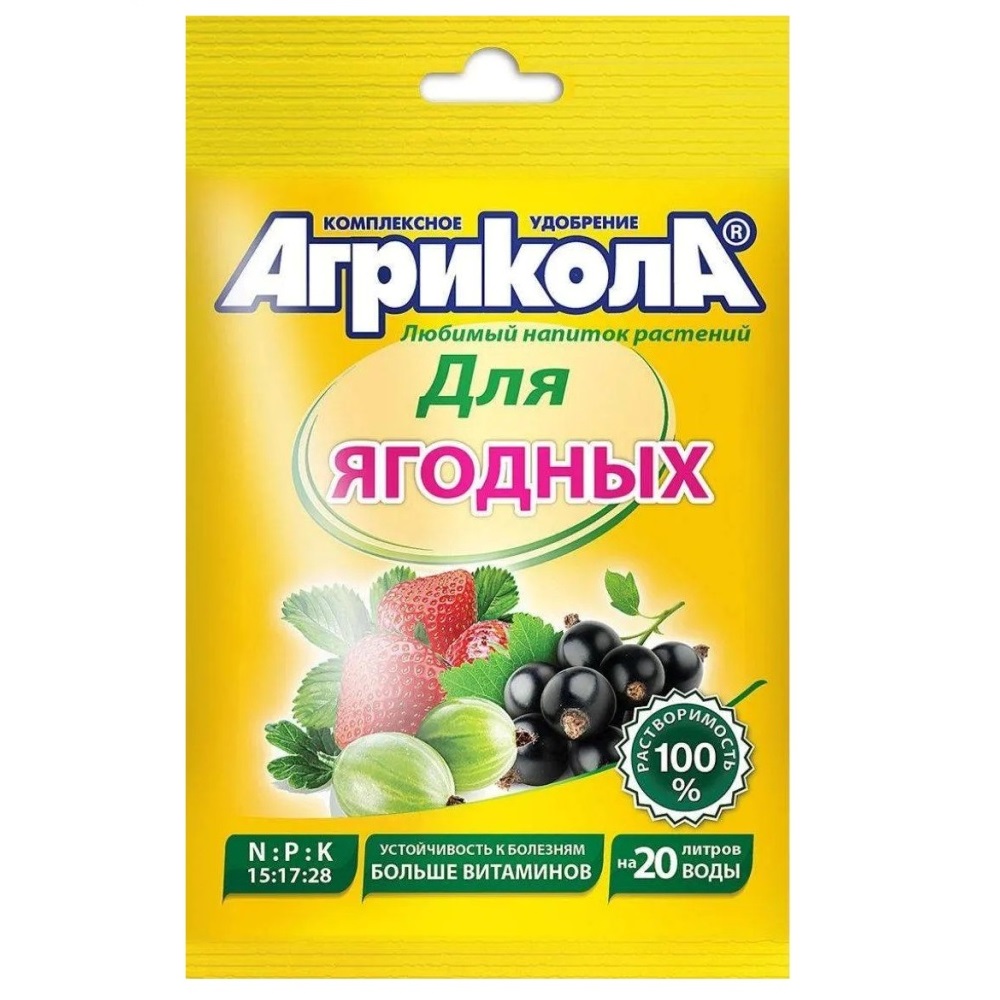 Удобрение Агрикола- 8 для ягод 50гр  /100