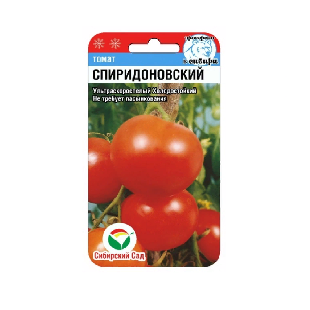 Томат Спиридоновский  20шт/10