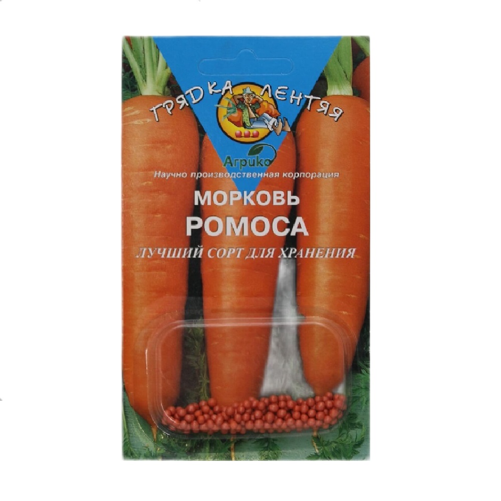 Морковь Ромоса, гелевая оболочка 100шт/10/300