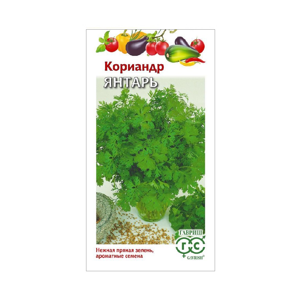 Кориандр Янтарь  2гр/10