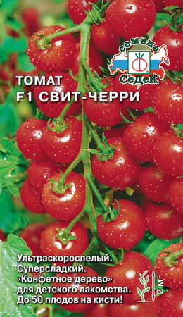 Томат Свит Черри F1  0,05гр/10
