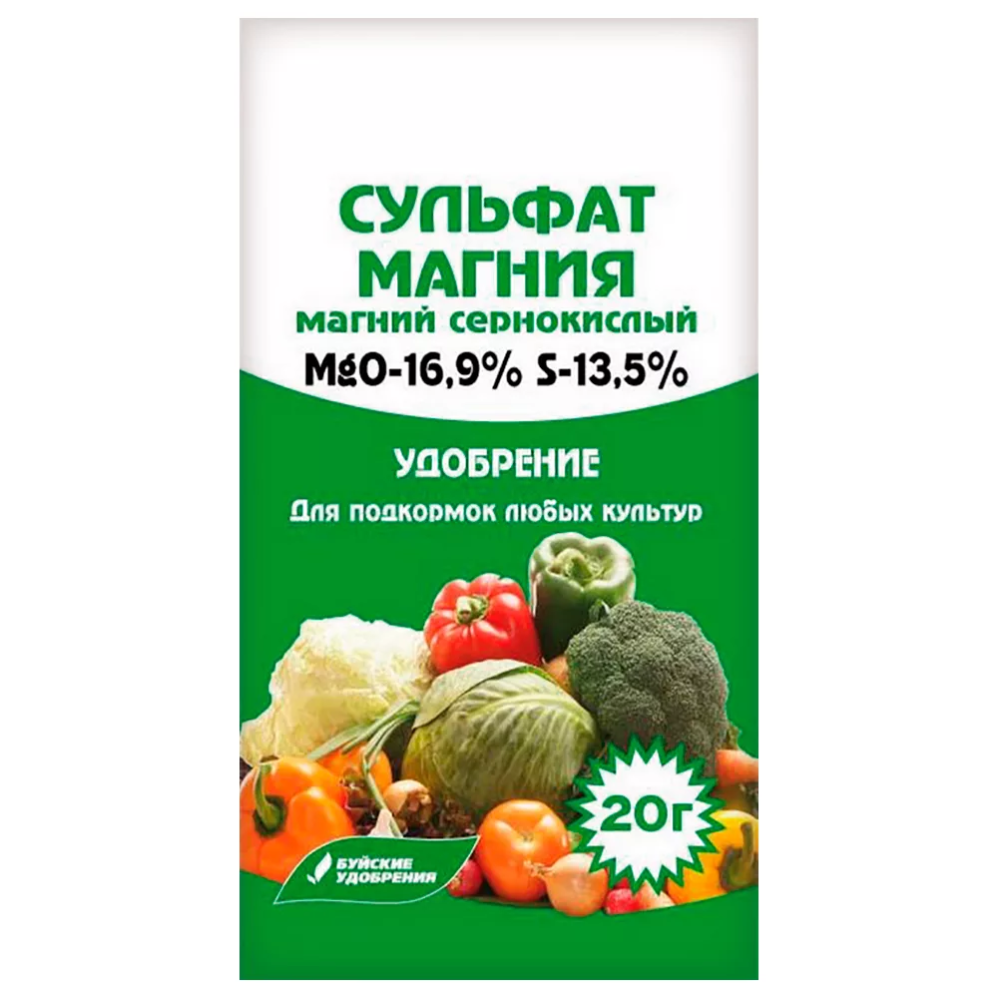 Удобрение БХЗ Сульфат магния 20г  60/200