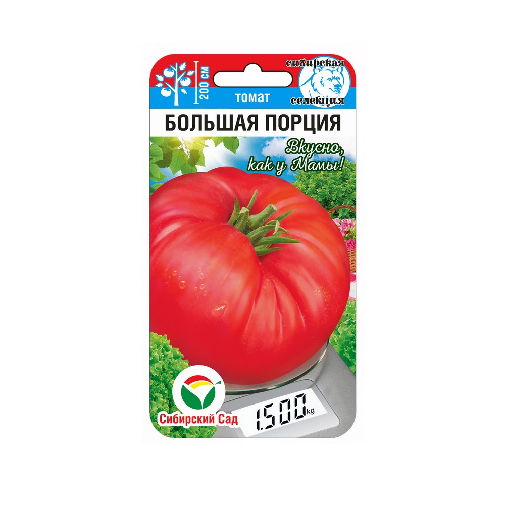 Томат Большая порция 20шт/10