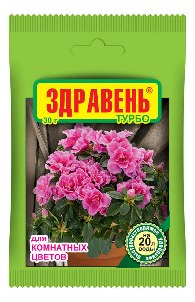 Удоб ЗДРАВЕНЬ ВХ д/Комнатных цветов ТУРБО 30гр/150