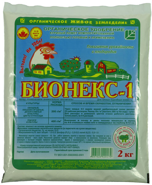 Удобрение Куриный помет БИОНЕКС-1  2кг ферментированный  /8