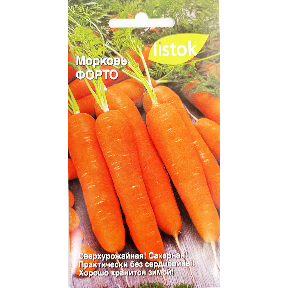 Морковь Форто  1,5гр/10