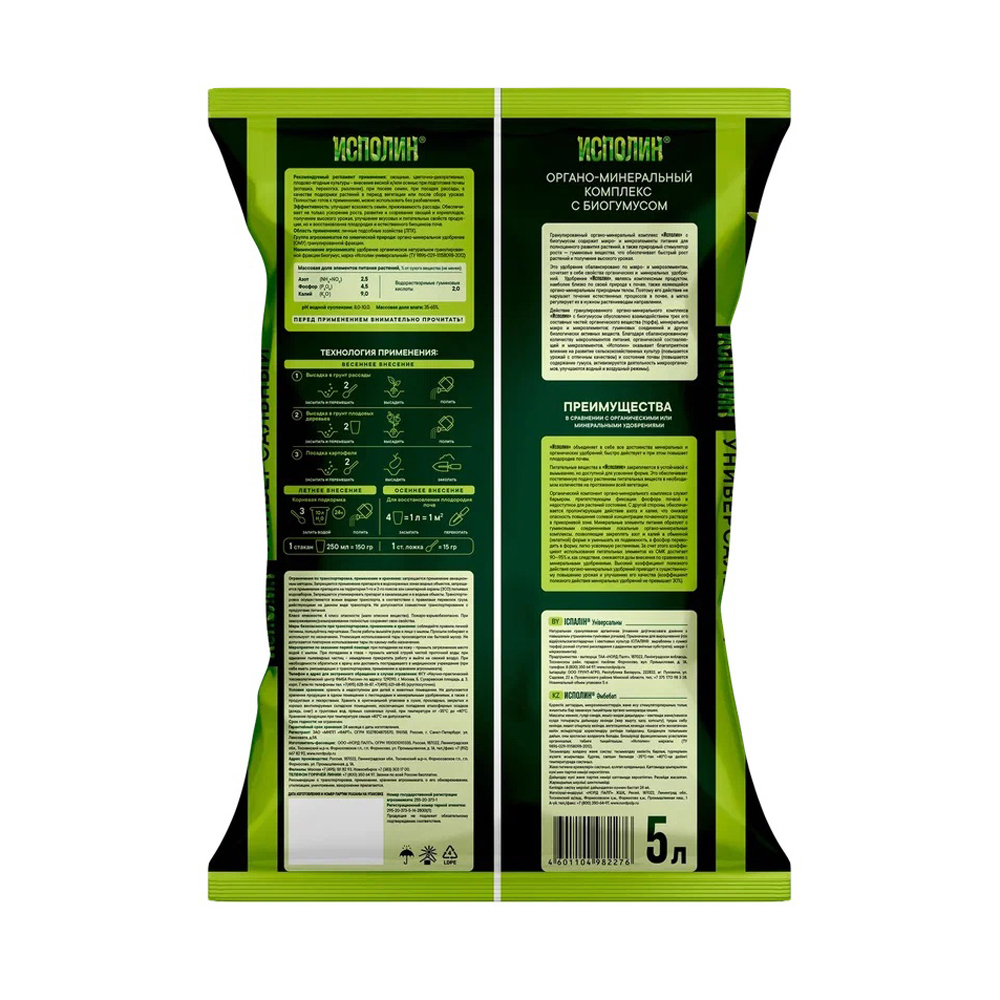 Удобрение Исполин универсальный 5л  /5/210