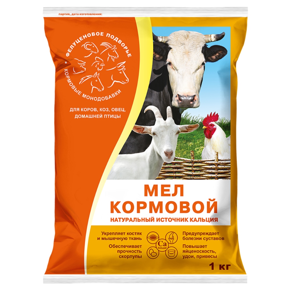 Мел Кормовой 1кг/10
