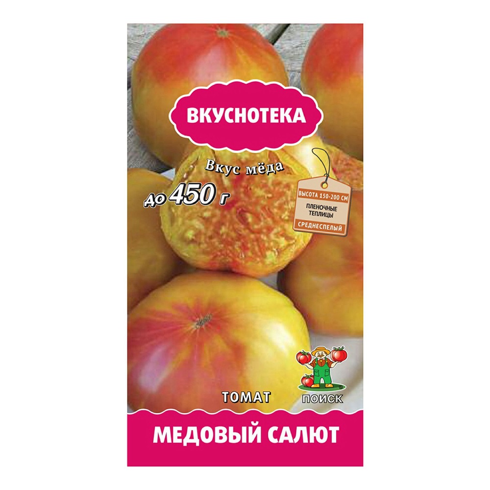 Томат Медовый салют/серия Вкуснотека  10шт/10